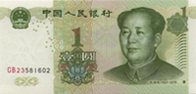 1 yuan, 1 kuai, RMB, china currency, money, china guide, china travel, china tours
