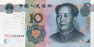 10 yuan, 10 kuai, RMB, china currency, money, china guide, china travel, china tours