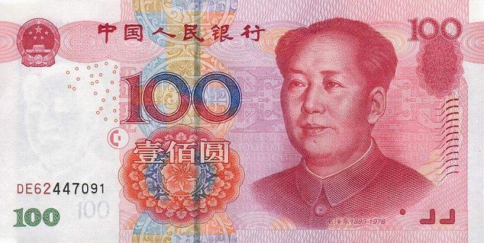 100 yuan, 100 kuai, RMB, china currency, money, china guide, china travel, china tours