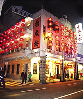 Pawnshops, Macau Guide，Macau Travel