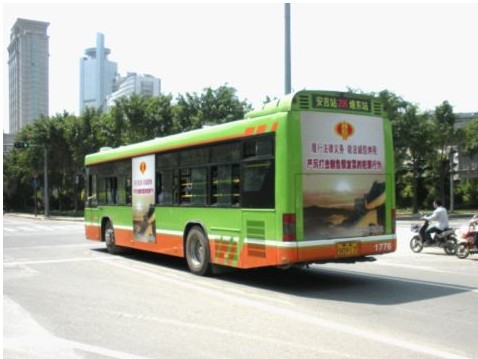 Public City Bus, Nanning Guide，Nanning Travel