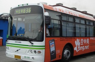Bus, Jingdezhen Travel, Jingdezhen Guide