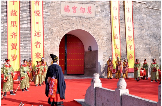 Ceremony that open the city gate of Ming dynasty , Qufu Travel, Qufu Guide