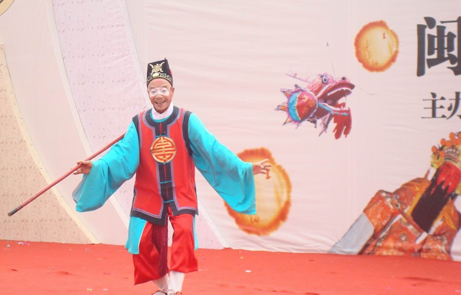 Folk Performance, Xiamen Travel, Xiamen Guide