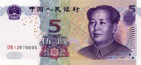 5 yuan, 5 kuai, RMB, china currency, money, china guide, china travel, china tours