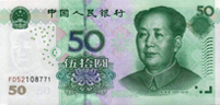 50 yuan, 50 kuai, RMB, china currency, money, china guide, china travel, china tours