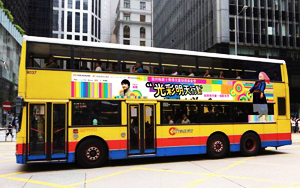 Bus, Hong Kong Guide, Hong Kong Travel