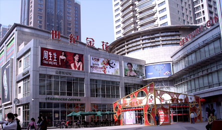 Century Ginwa Shopping Mall