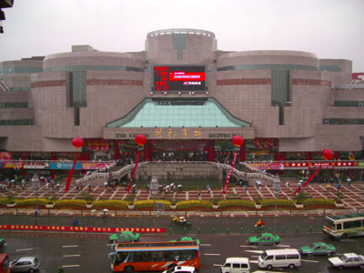Kaiyuan Shopping Mall