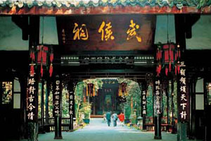 Wuhou Memorial Temple