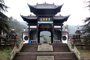 Qingchengshan Mountain