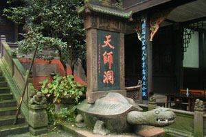 Qingchengshan Mountain