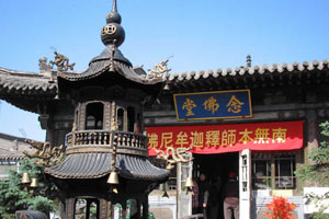 Huayan Temple