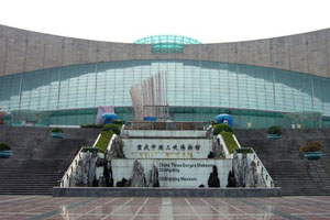 Chongqing China Three Gorges Museum