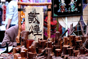 Ancient City of Dunhuang