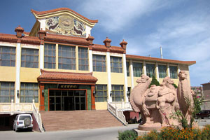 Dunhuang Museum