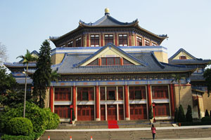 Sun Yat-sen Memorial Hall