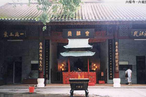 Temple of the Six Banyan Trees