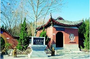 Ancient Tomb at Dahu Pavilion