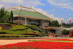 World Horti-Expo Garden