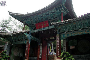 Yufeng Monastery (Yufeng Si )