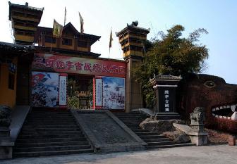 Xiaoting Ancient Battlefield