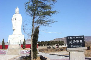 The Tomb of Fan Zhongyan