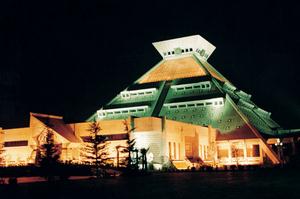 Henan Provincial Museum