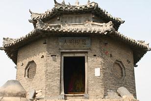 Mt. Songshan Monastery