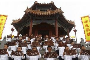 Mt. Songshan Monastery