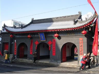 The Confucian Temple