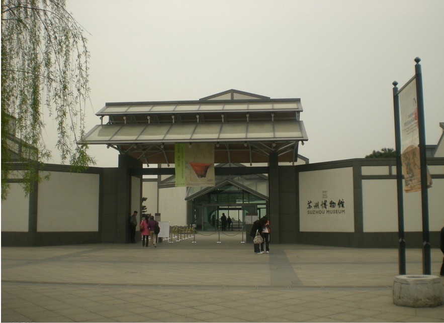 Suzhou Museum