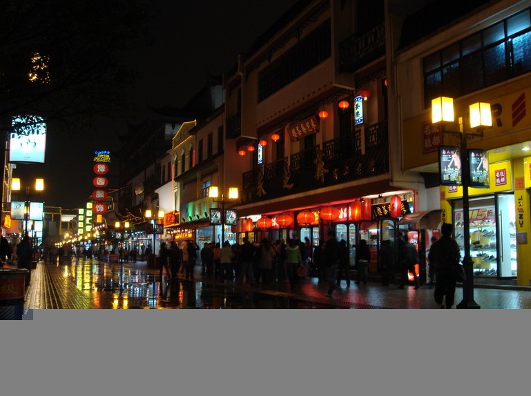 Guanqian Street 