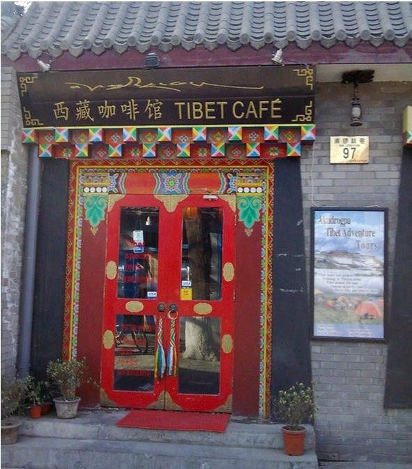 Tibet Café, Shangri-la Guide, Shangri-la Travel