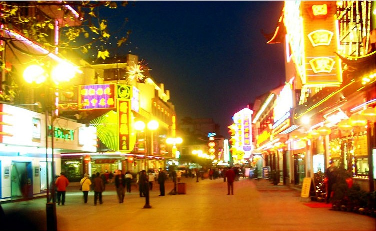 Guanqian Pedestrianized Shopping Street , Suzhou Guide, Suzhou Travel
