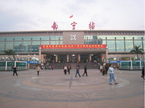 Train Station, Nanning Guide，Nanning Travel