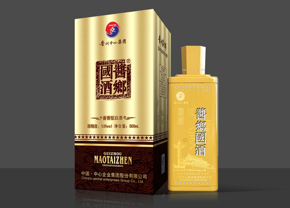 Maotai Wine , Qiandongnan Travel， Qiandongnan Guide