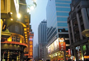 Wuhan Plaza , Wuhan Travel, Wuhan Guide