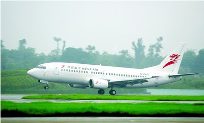 Plane, Fuzhou  Travel， Fuzhou  Guide