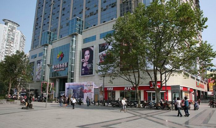 Shi Dai Shopping Plaza, Yichang Travel, Yichang  Guide