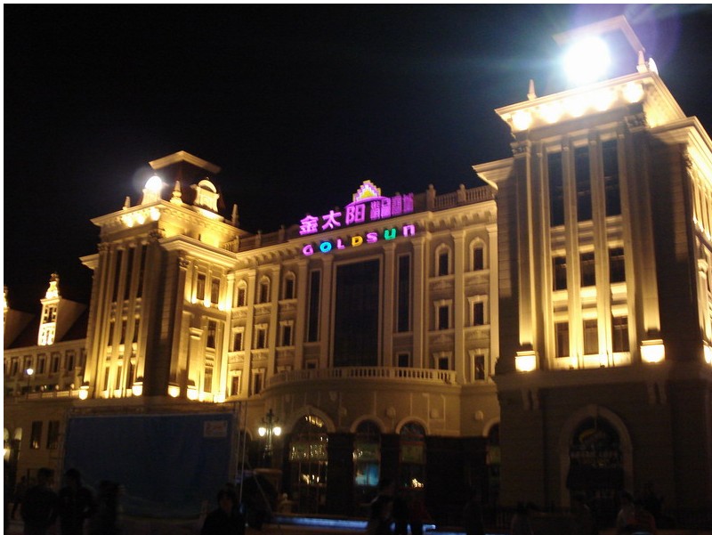 Sofia Jintaiyang Fashion City , Harbin  Travel, Harbin Guide 