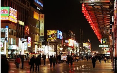 Hohhot Minorities Department Store , Hohhot  Travel, Hohhot Guide  