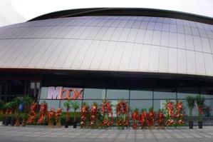 MBOX, Jinan Travel, Travel Guide