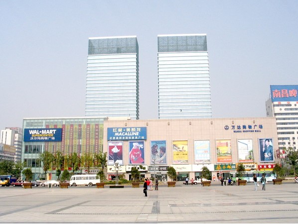 Wal-Mart, NanchangTravel, Nanchang Guide  