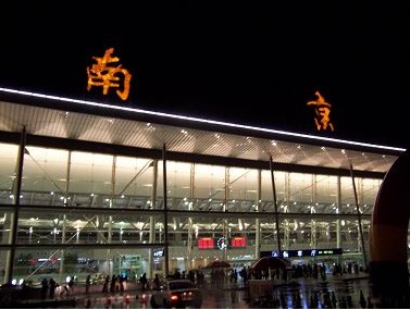 Train Station, Nanjing Travel, Nanjing Guide 