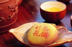 Jiujiang Osmanthus Tea Cake, Jiujiang Travel, Jiujiang Guide