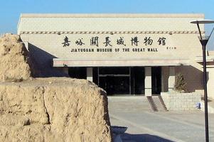 Jiayuguan Museum of the Great Wall, Jiayuguan Travel, Jiayuguan Guide