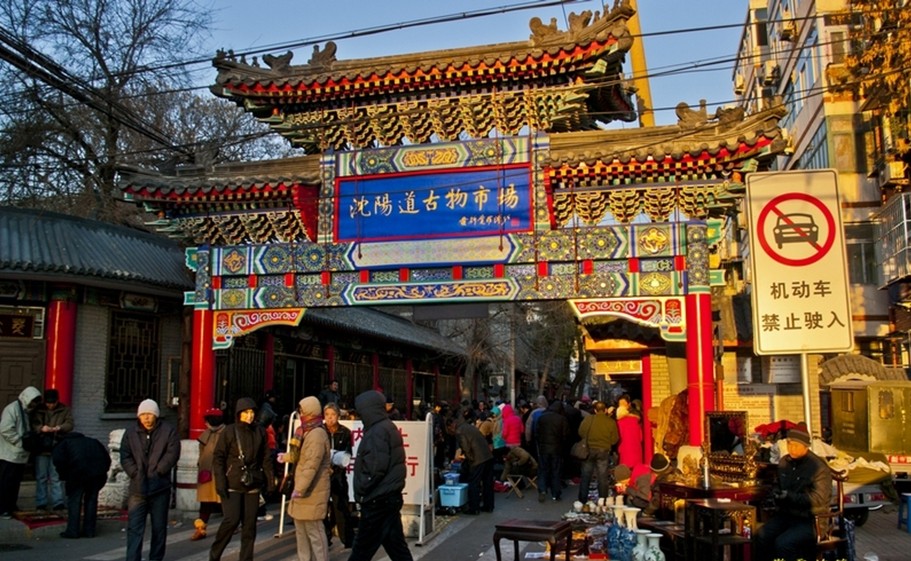 Shenyang Dao Antique Market, Tianjin Travel, Tianjin Guide