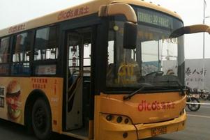 Bus, Zhangjiajie Travel, Zhangjiajie Guide