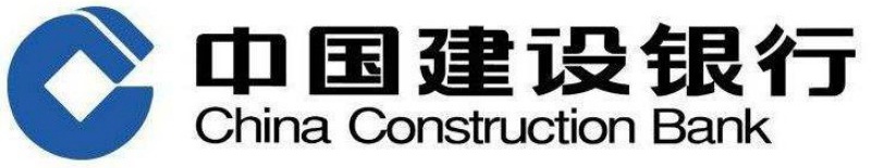 CHINA CONSTRUCTION BANK.jpg 